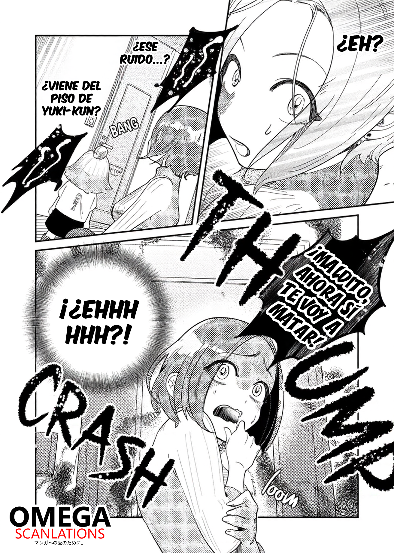 Kozure Batsuichi, Saigo no Koi wa Numa deshita. No necesito a ningún hombre 第47页