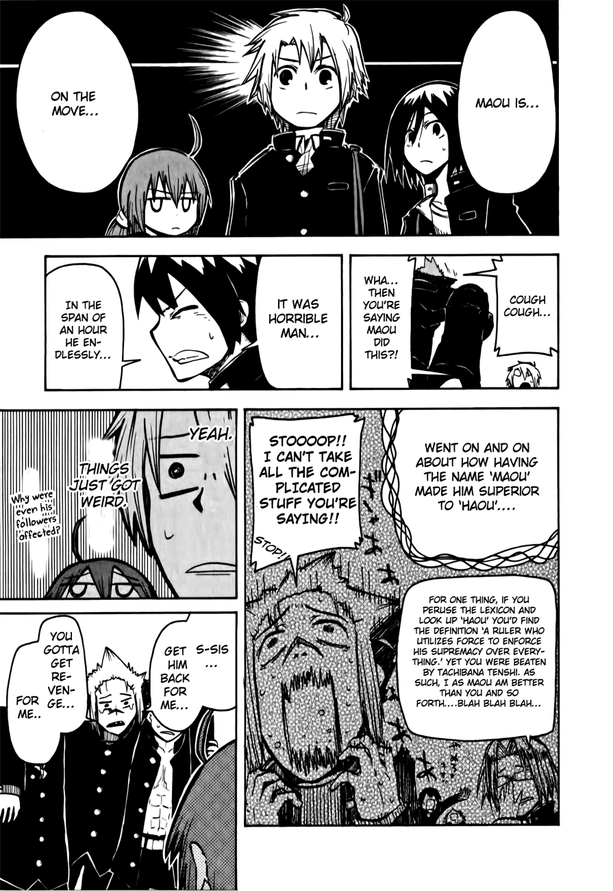 Tenshi-chan to Akuma-kun An Overly Troublesome World!! 第7页