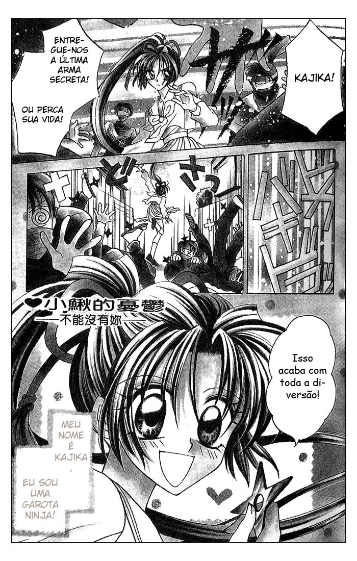 Kanshakudama no Yuuutsu Vol. 1 Ch. 2 第2页