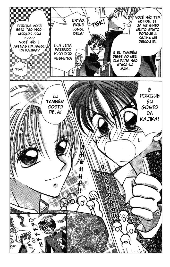 Kanshakudama no Yuuutsu Vol. 1 Ch. 2 第11页
