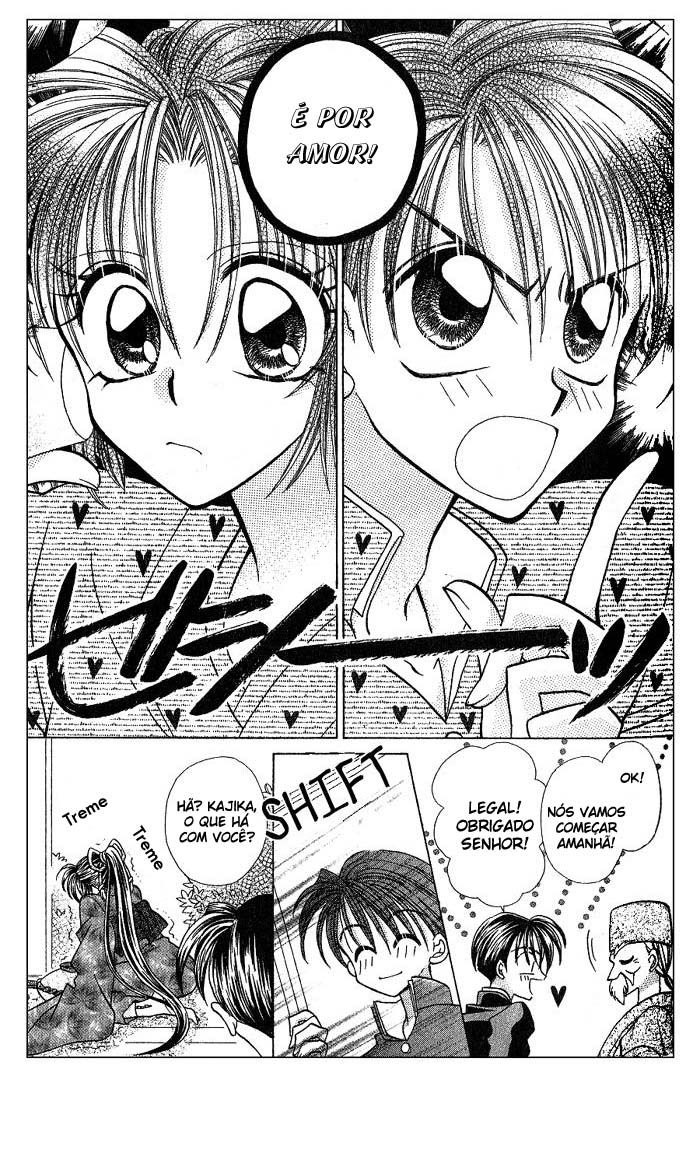 Kanshakudama no Yuuutsu Vol. 1 Ch. 2 第15页