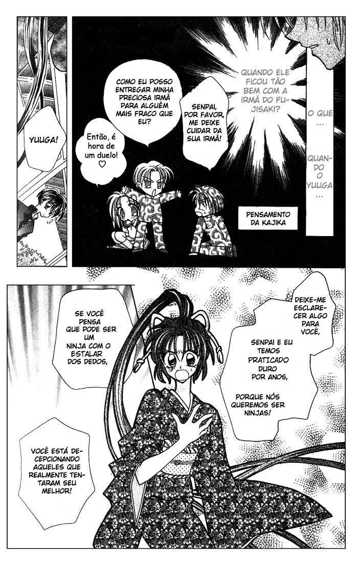 Kanshakudama no Yuuutsu Vol. 1 Ch. 2 第16页