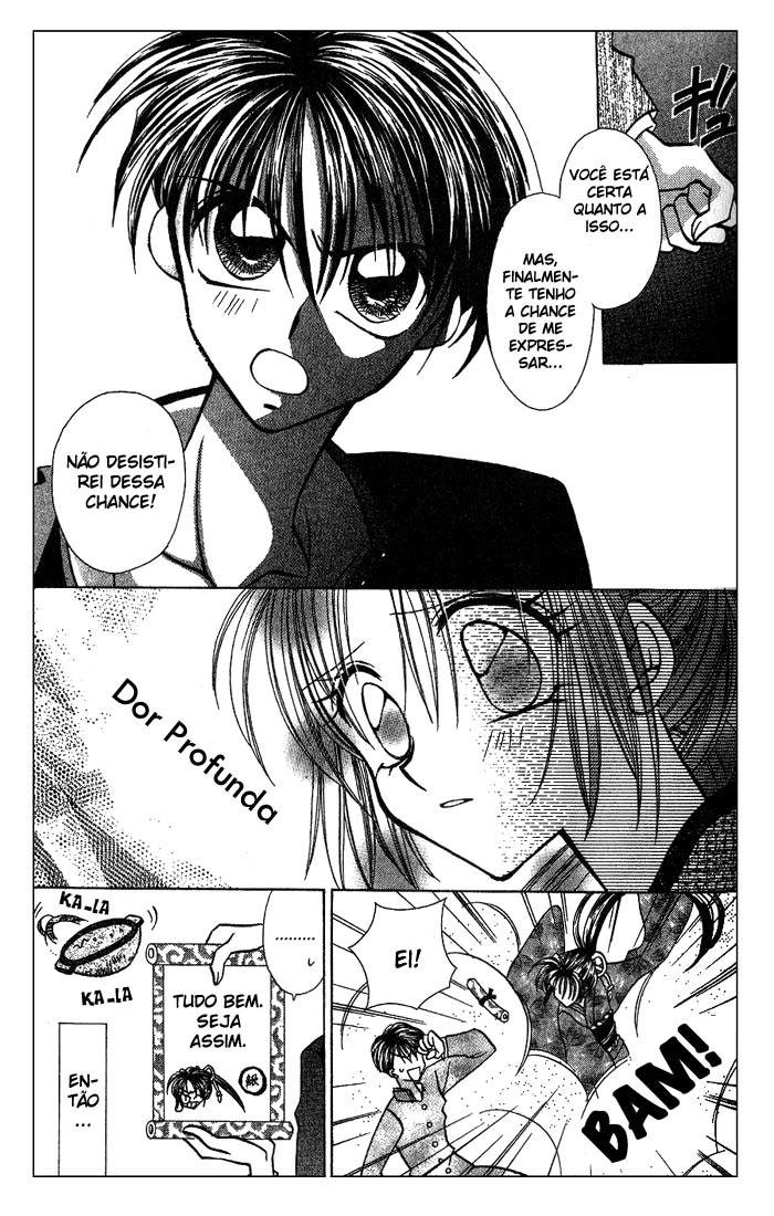 Kanshakudama no Yuuutsu Vol. 1 Ch. 2 第17页