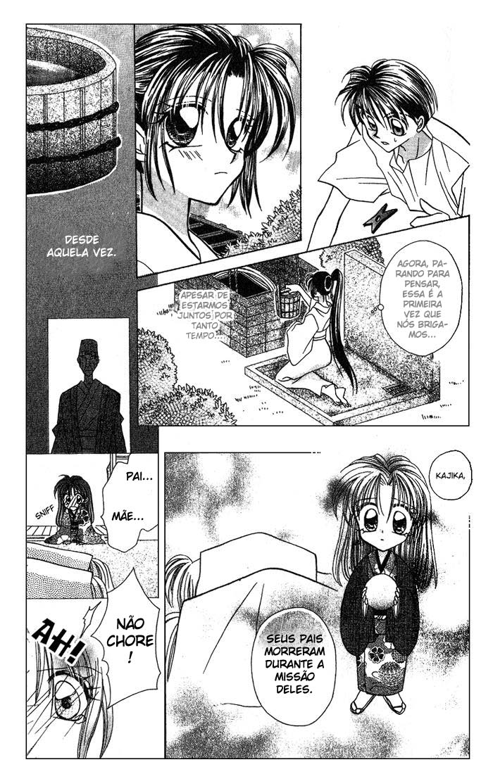 Kanshakudama no Yuuutsu Vol. 1 Ch. 2 第19页