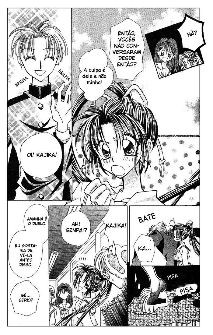 Kanshakudama no Yuuutsu Vol. 1 Ch. 2 第23页