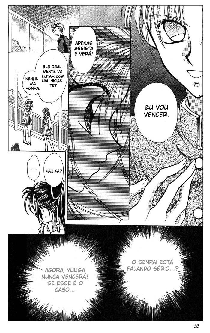 Kanshakudama no Yuuutsu Vol. 1 Ch. 2 第24页