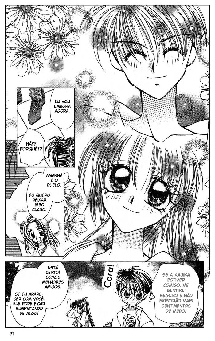 Kanshakudama no Yuuutsu Vol. 1 Ch. 2 第27页