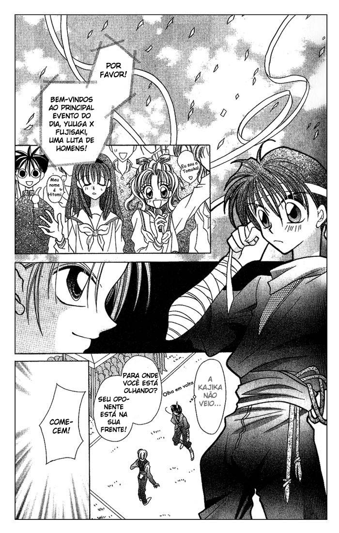 Kanshakudama no Yuuutsu Vol. 1 Ch. 2 第31页