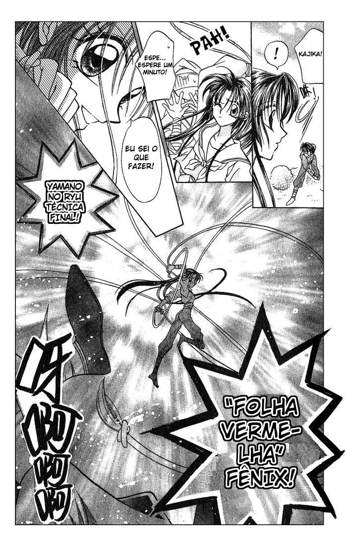 Kanshakudama no Yuuutsu Vol. 1 Ch. 2 第37页