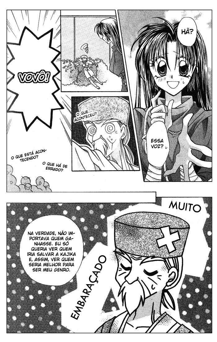 Kanshakudama no Yuuutsu Vol. 1 Ch. 2 第38页