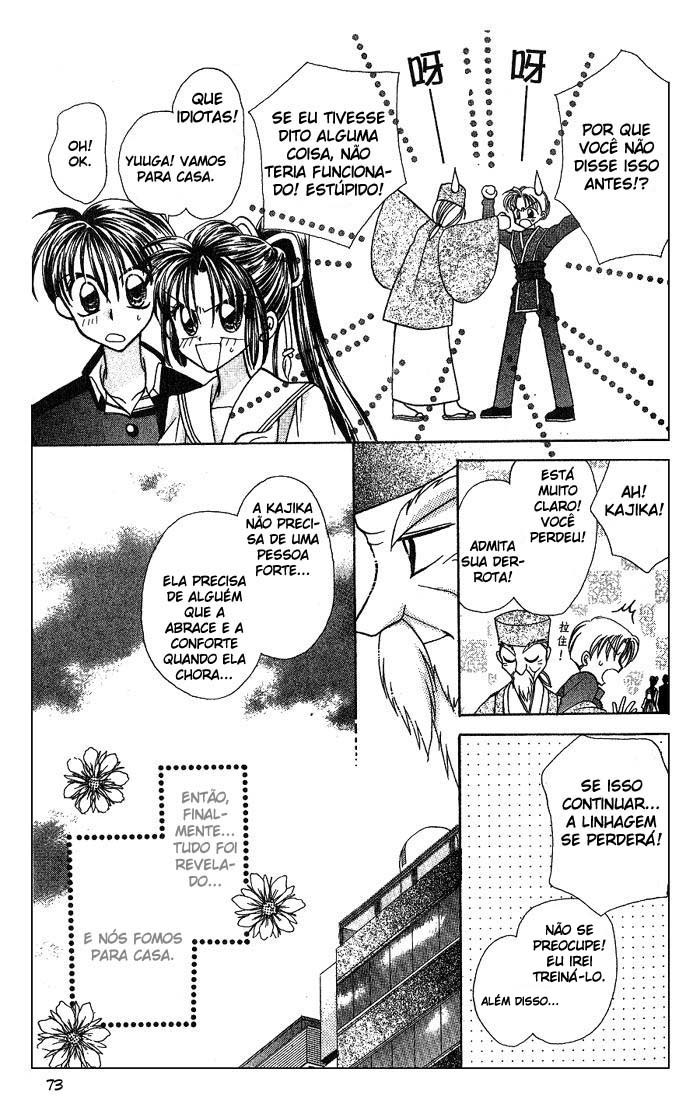 Kanshakudama no Yuuutsu Vol. 1 Ch. 2 第39页