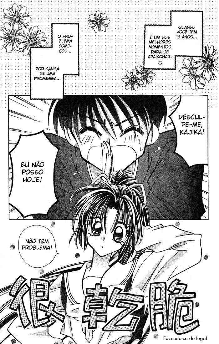 Kanshakudama no Yuuutsu Vol. 1 Ch. 2 第5页