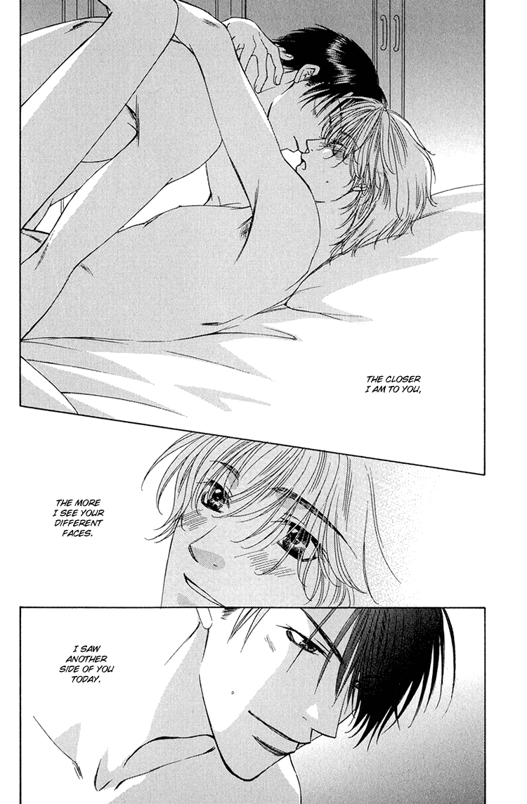 Scramble Game Vol. 1 Ch. 5.5 第11页