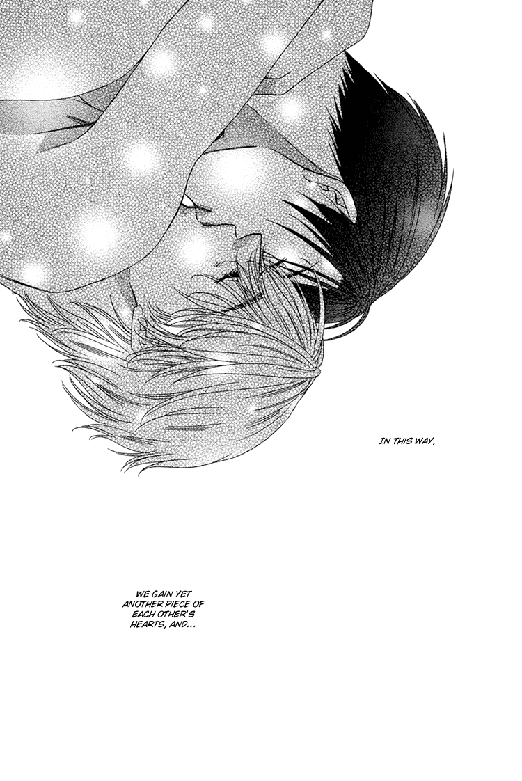 Scramble Game Vol. 1 Ch. 5.5 第12页