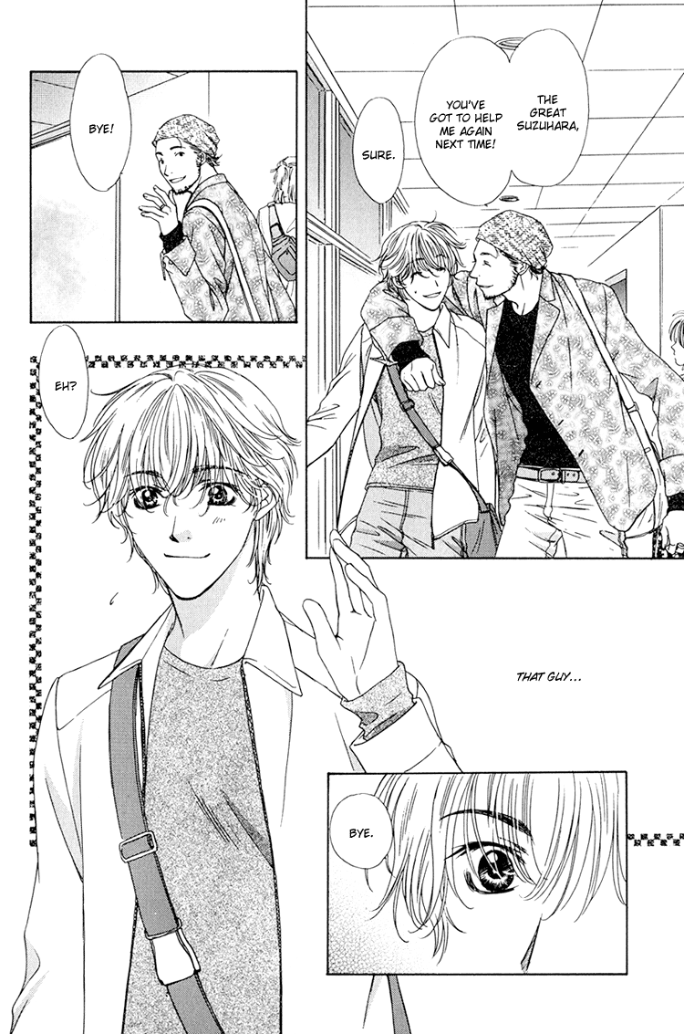 Scramble Game Vol. 1 Ch. 5.5 第3页