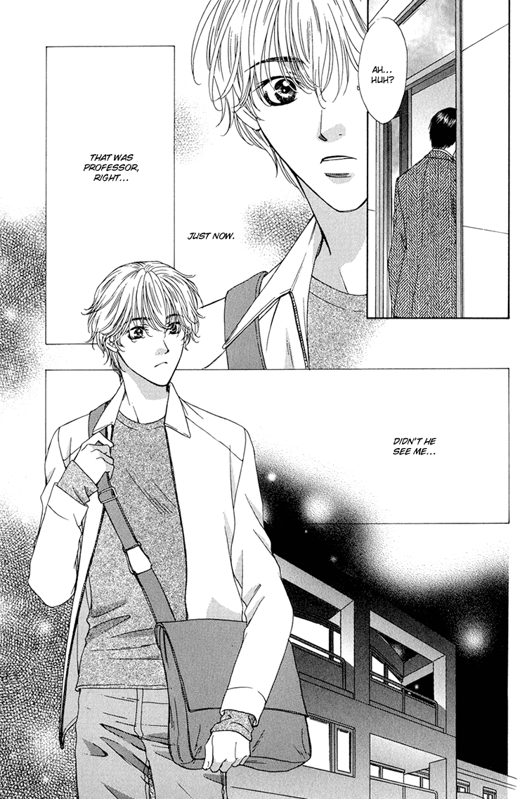 Scramble Game Vol. 1 Ch. 5.5 第4页