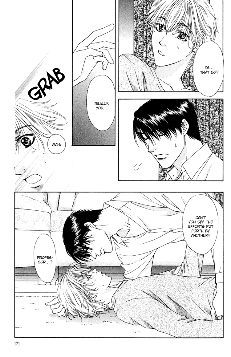 Scramble Game Vol. 1 Ch. 5.5 第6页