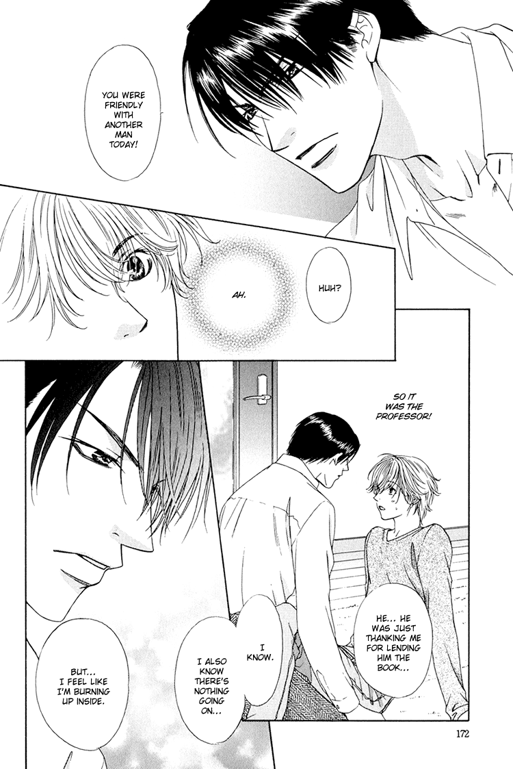 Scramble Game Vol. 1 Ch. 5.5 第7页