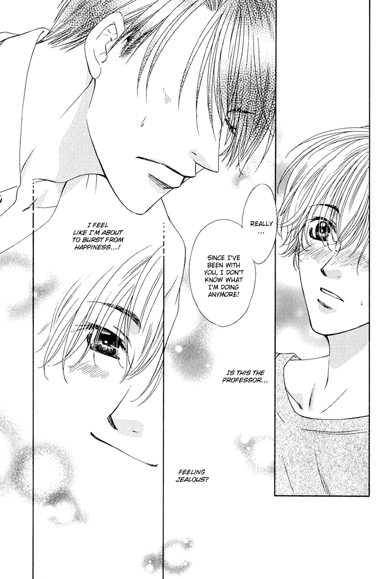 Scramble Game Vol. 1 Ch. 5.5 第8页