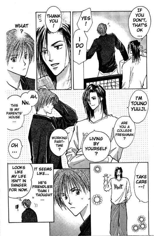 Ashita wa Joutenki Vol. 1 Ch. 1 第11页