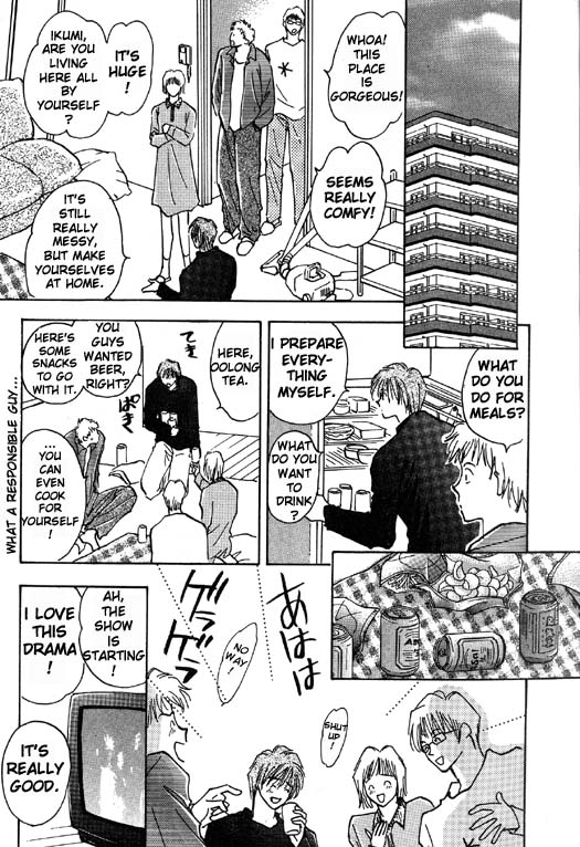 Ashita wa Joutenki Vol. 1 Ch. 1 第12页