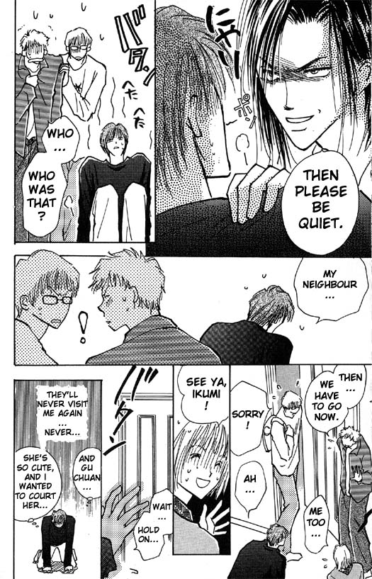Ashita wa Joutenki Vol. 1 Ch. 1 第15页