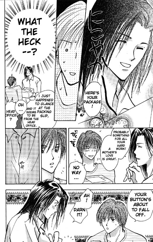 Ashita wa Joutenki Vol. 1 Ch. 1 第17页