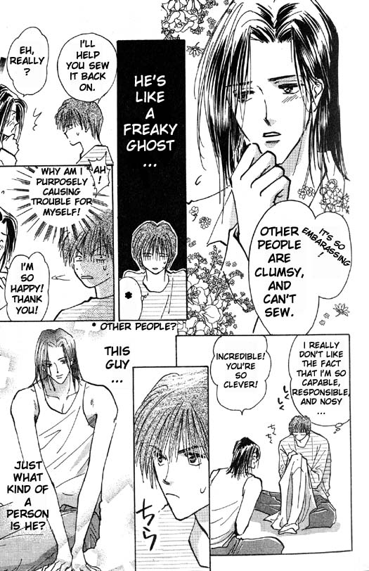 Ashita wa Joutenki Vol. 1 Ch. 1 第18页