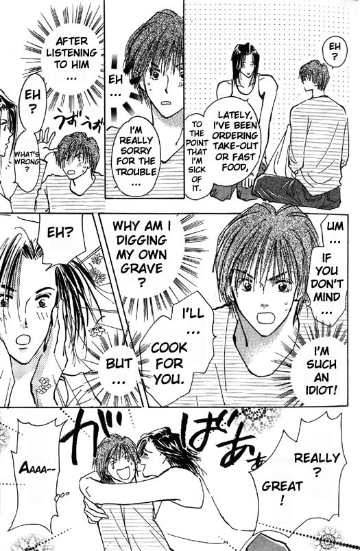 Ashita wa Joutenki Vol. 1 Ch. 1 第20页