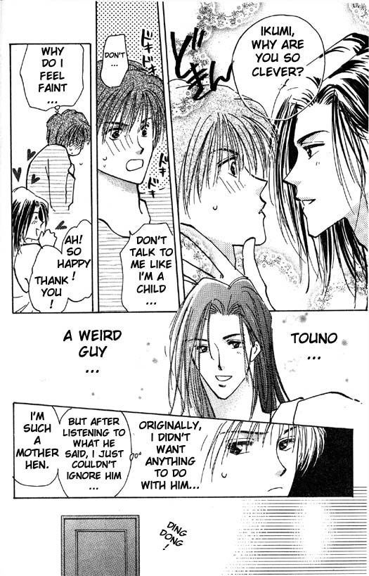 Ashita wa Joutenki Vol. 1 Ch. 1 第21页