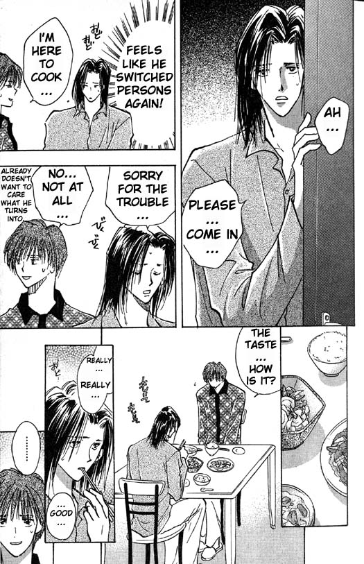 Ashita wa Joutenki Vol. 1 Ch. 1 第22页