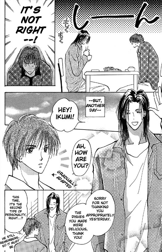Ashita wa Joutenki Vol. 1 Ch. 1 第23页