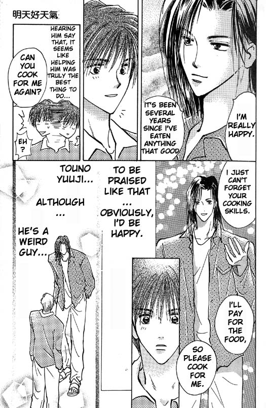 Ashita wa Joutenki Vol. 1 Ch. 1 第24页