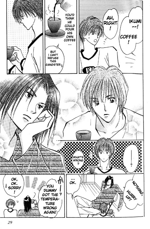Ashita wa Joutenki Vol. 1 Ch. 1 第26页
