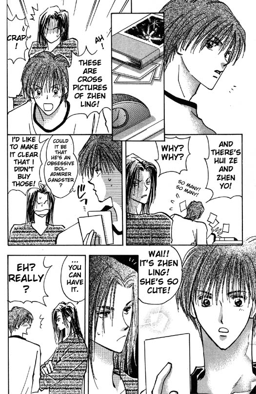 Ashita wa Joutenki Vol. 1 Ch. 1 第27页