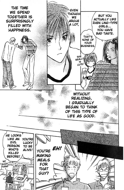 Ashita wa Joutenki Vol. 1 Ch. 1 第28页