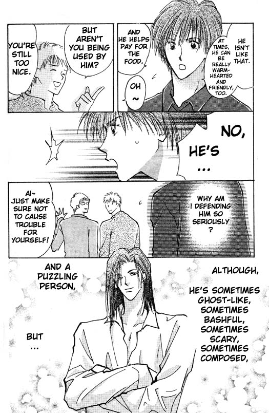 Ashita wa Joutenki Vol. 1 Ch. 1 第29页