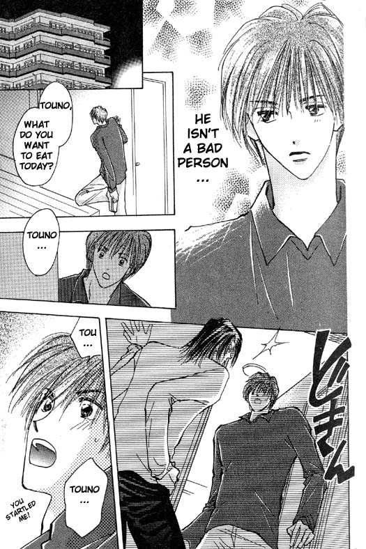 Ashita wa Joutenki Vol. 1 Ch. 1 第30页