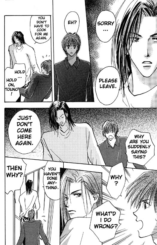 Ashita wa Joutenki Vol. 1 Ch. 1 第31页