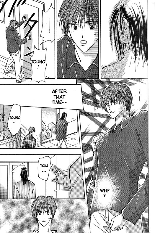 Ashita wa Joutenki Vol. 1 Ch. 1 第32页