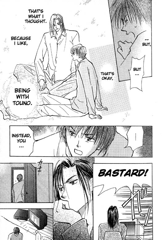 Ashita wa Joutenki Vol. 1 Ch. 1 第34页