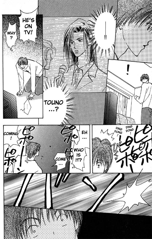 Ashita wa Joutenki Vol. 1 Ch. 1 第35页