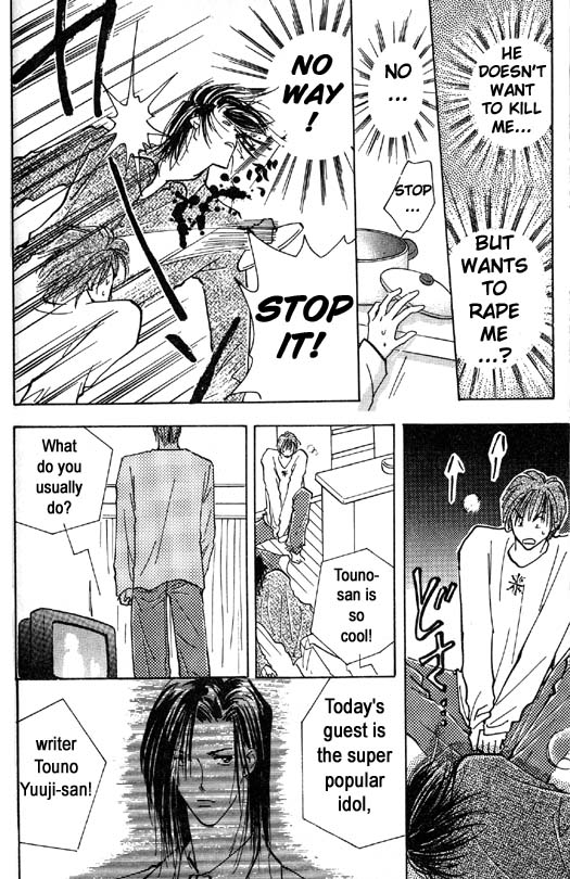 Ashita wa Joutenki Vol. 1 Ch. 1 第39页