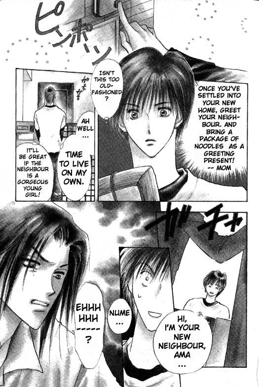 Ashita wa Joutenki 第5页