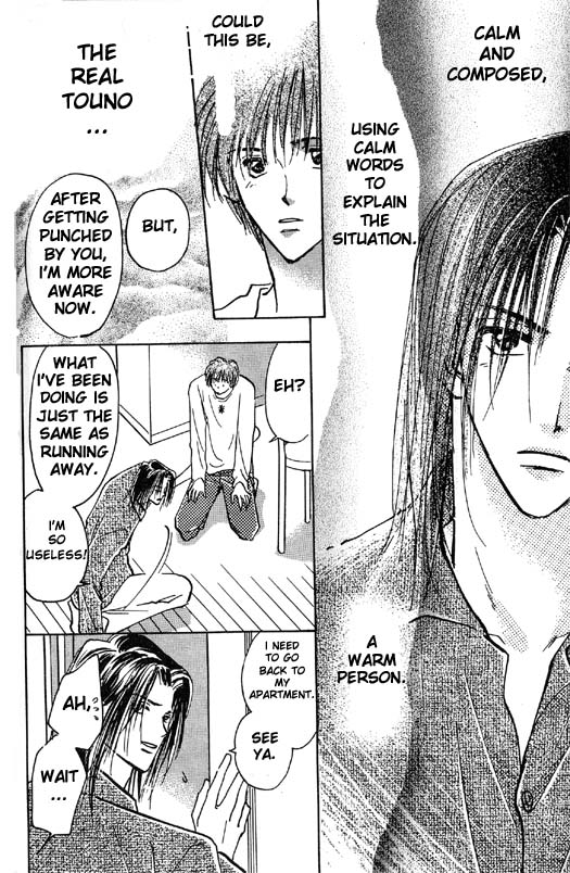 Ashita wa Joutenki Vol. 1 Ch. 1 第45页