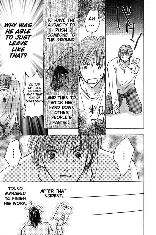 Ashita wa Joutenki Vol. 1 Ch. 1 第46页