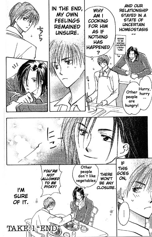 Ashita wa Joutenki Vol. 1 Ch. 1 第47页