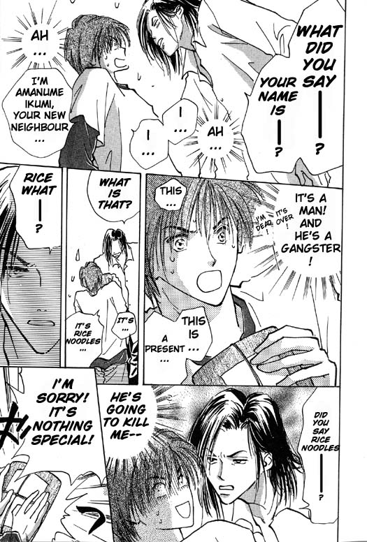 Ashita wa Joutenki 第8页
