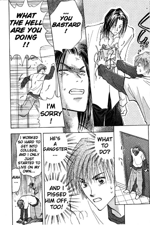 Ashita wa Joutenki Vol. 1 Ch. 1 第9页