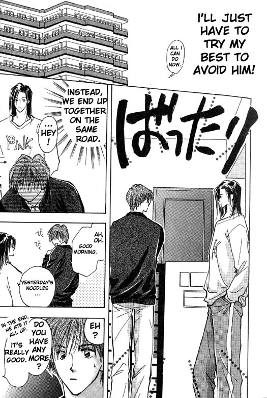 Ashita wa Joutenki Vol. 1 Ch. 1 第10页